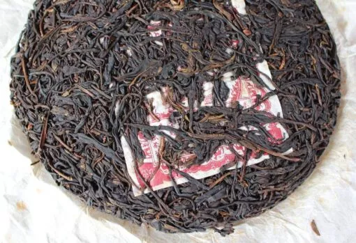 Galette de thé puerh Zi Yo Cha