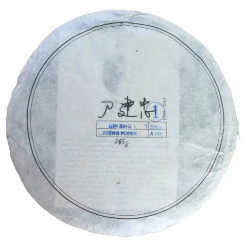 Puerh Vert en galette Dao Jian Zhong